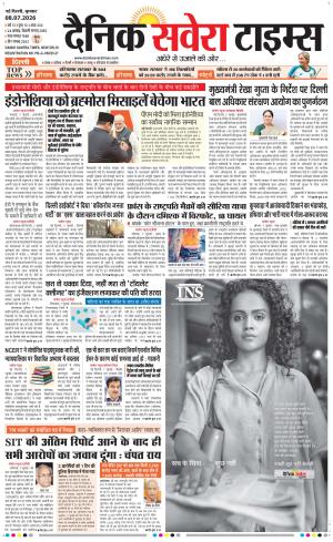 Delhi Main