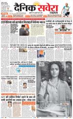 Haryana Main