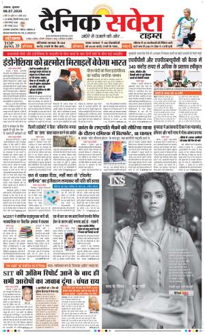 Haryana Main 