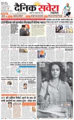Himachal Main