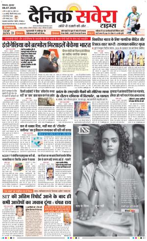Himachal Main