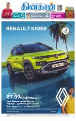 Chennai Main
