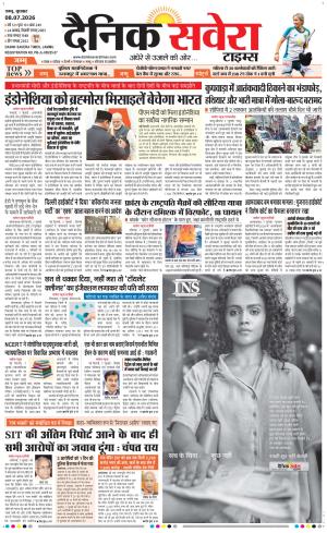Jammu Main 