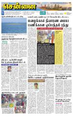 Chennai Supplement