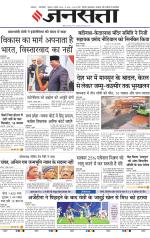  Delhi
