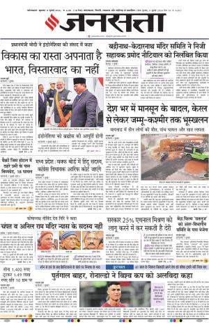 08 July 2026