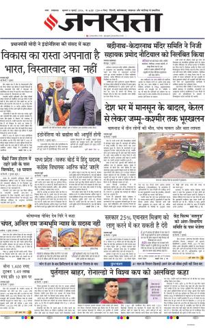 08 July 2026