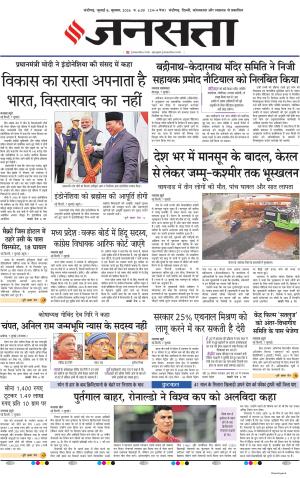 08 July 2026