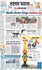 RATNAGIRI