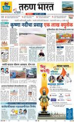 BELGAUM DISTRICT