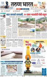 SATARA