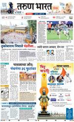 KOLHAPUR