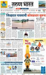 BELGAUM
