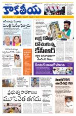 Telangana