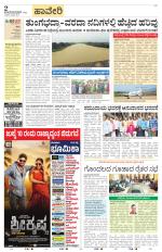 Haveri
