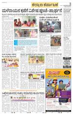 Raichur