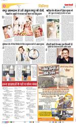 Varishth Nagrik Kesari
