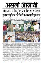 Asli Azadi All Page 