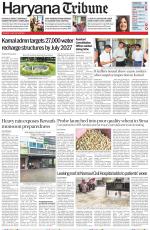 Haryana Tribune
