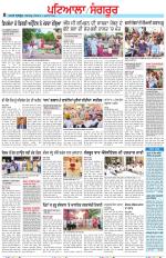 Punjabi Tribune (Patiala-Sangrur)