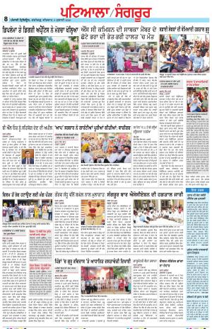 PS_09_July_2026