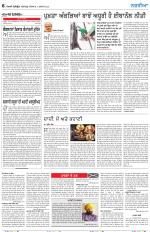Nazaria (Thursday)