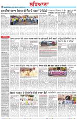 Punjabi Tribune (Ludhiana)