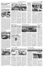 Nagarcoil Supplement