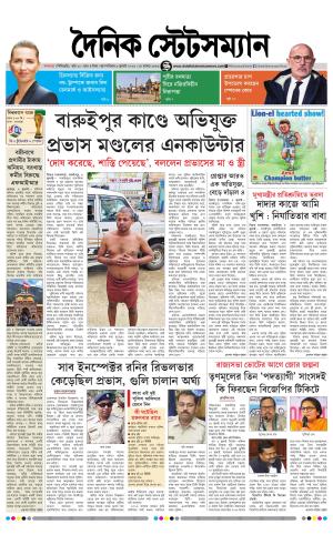09th july 2026