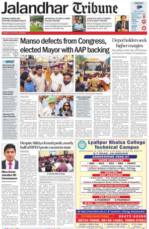 Jalandhar Tribune