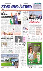 MAHABUBNAGAR