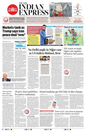 The New Indian Express-Tadepalligudem