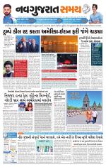 Ahmedabad