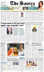 Haryana The Savera