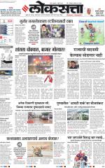 Nasik