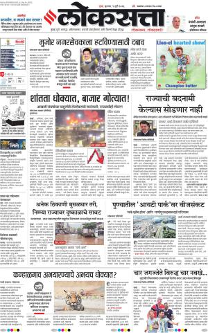 Nasik