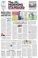 The Morning Standard