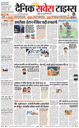 Delhi Main