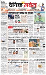 Haryana Main