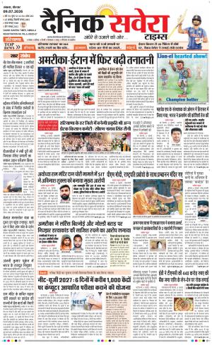 Haryana Main