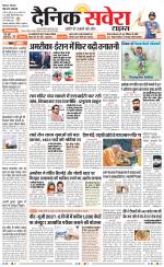 Himachal Main