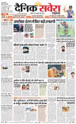 Jammu Main