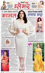 Glamour Savera