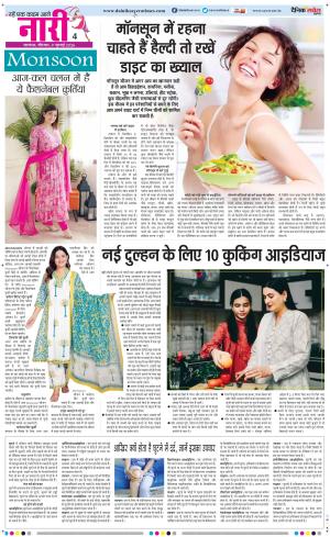 Savera Nari