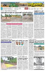 Madurai Supplement