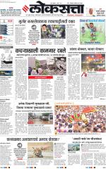 Pune