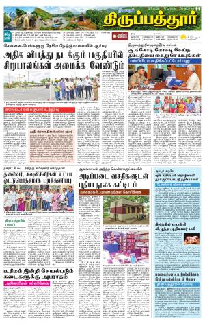 Thirupathur-Vellore