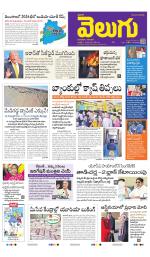 Telangana Main