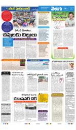 Greater Hyderabad