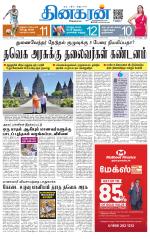 Chennai Main